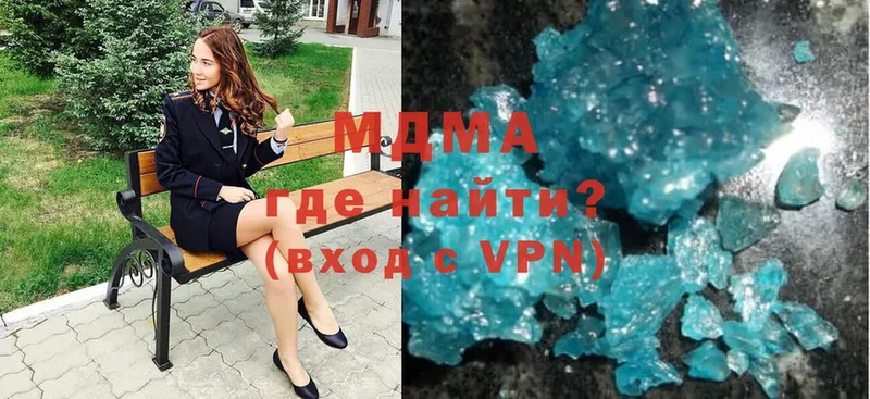 МДМА crystal  Полярный 